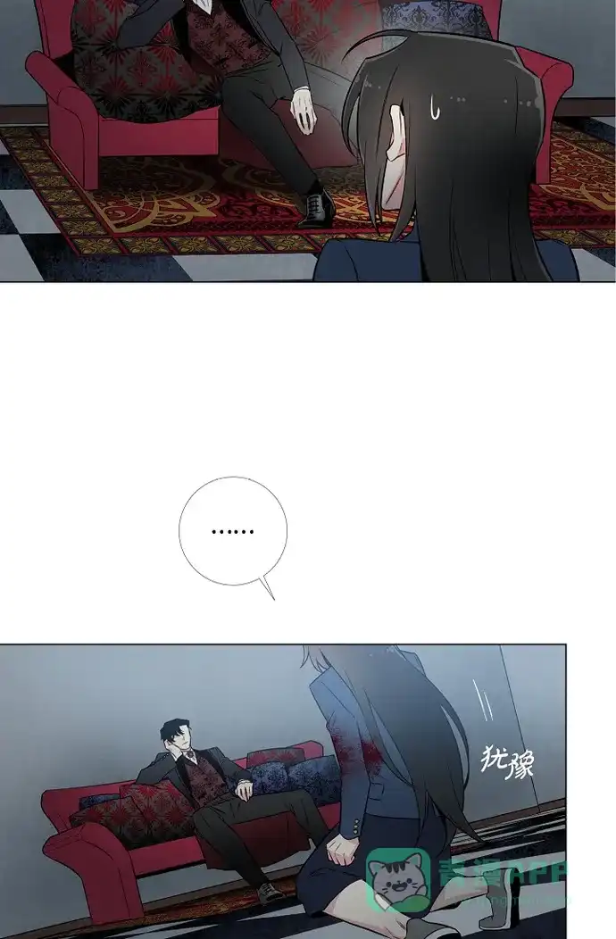 《吸血鬼与女仆》[第1话] 穿越异世界 第56页