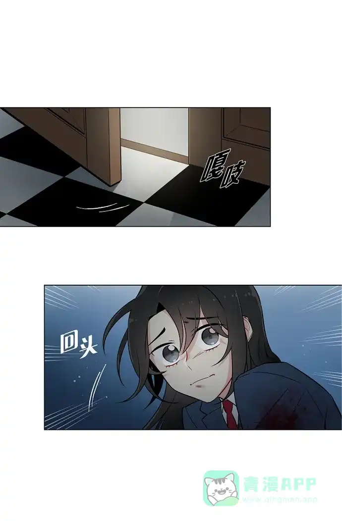 《吸血鬼与女仆》[第1话] 穿越异世界 第49页