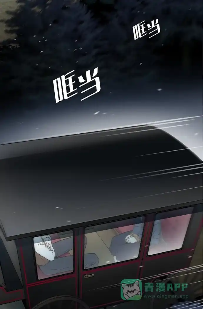 《吸血鬼与女仆》[第1话] 穿越异世界 第3页