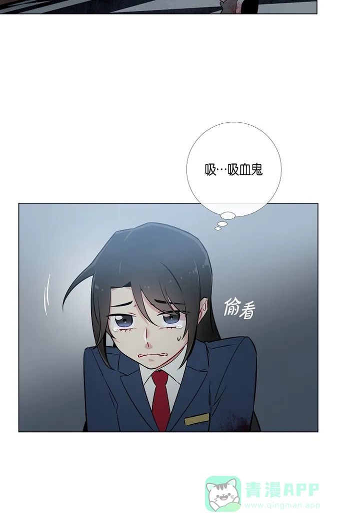 《吸血鬼与女仆》[第1话] 穿越异世界 第57页