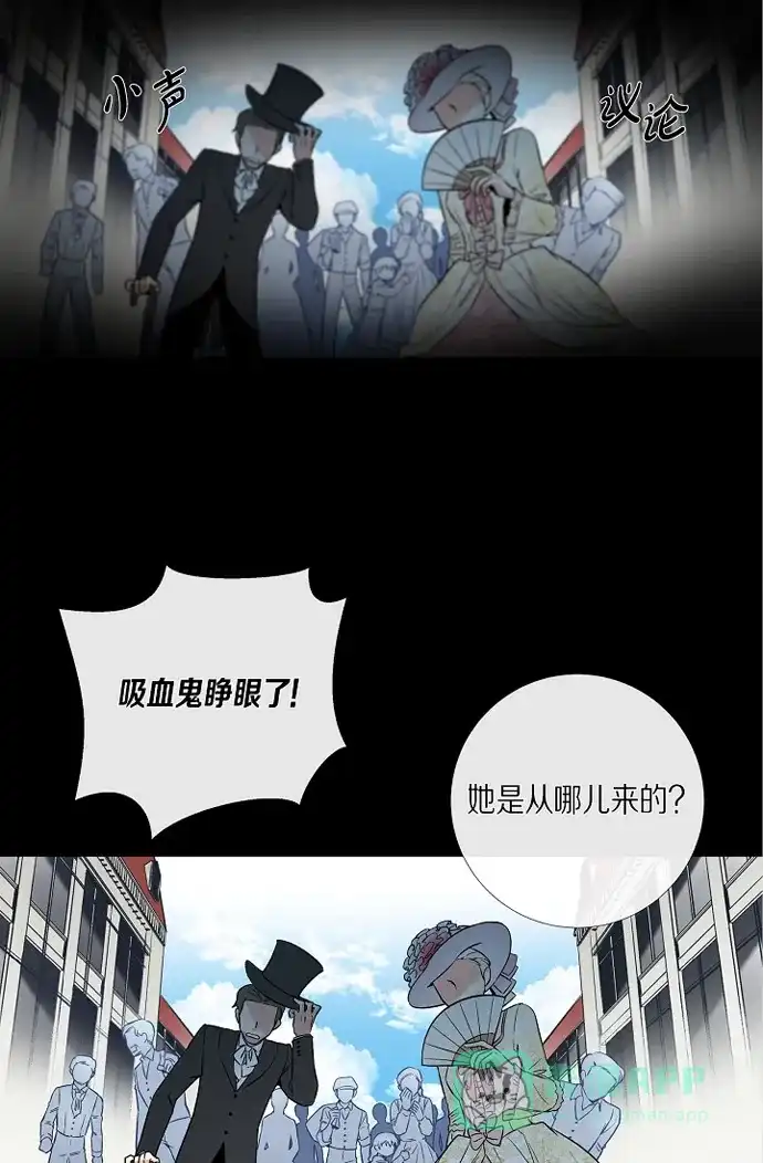 《吸血鬼与女仆》[第1话] 穿越异世界 第33页