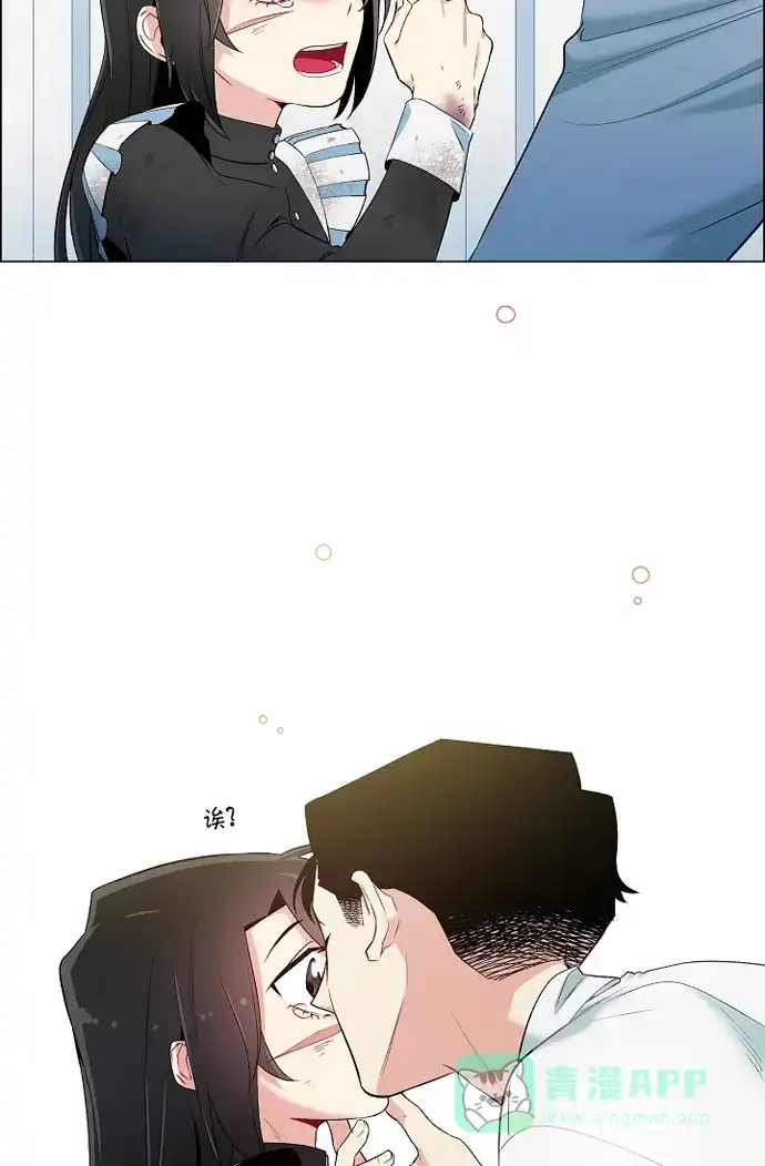《吸血鬼与女仆》[第10话] 不会再怀疑你 第30页