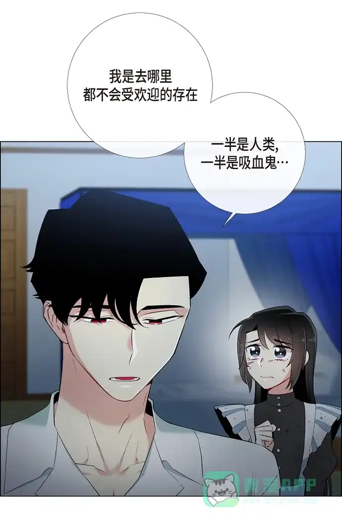 《吸血鬼与女仆》[第10话] 不会再怀疑你 第63页