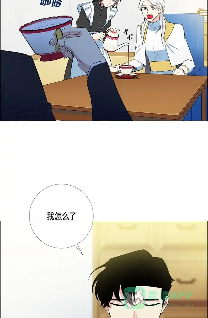 《吸血鬼与女仆》[第11话] 我会尽快好起来 第27页