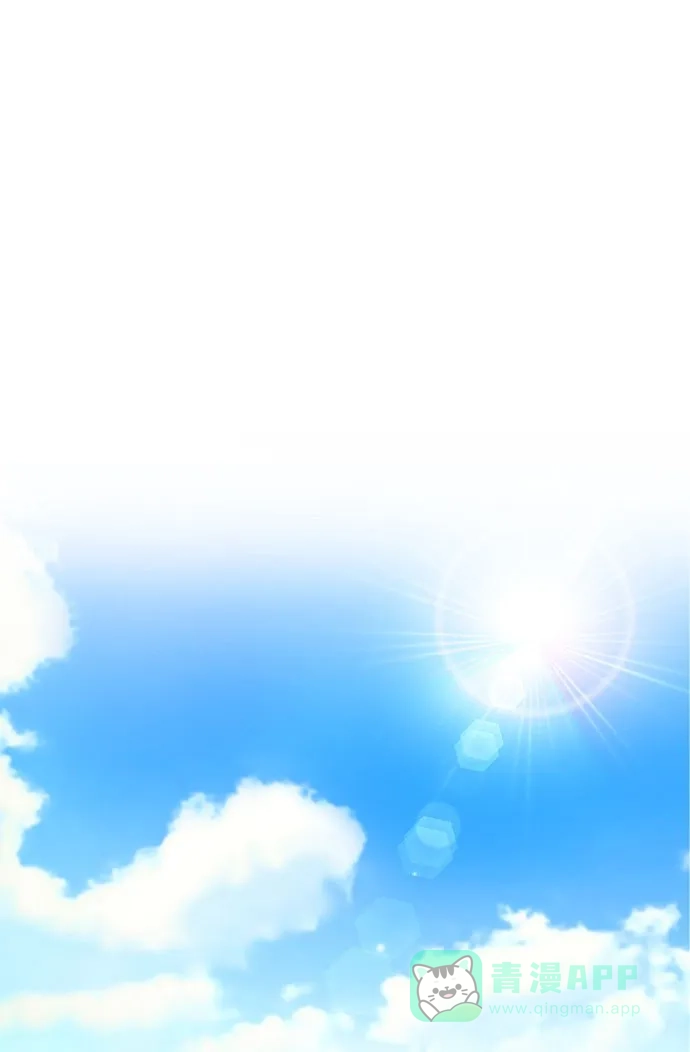 《吸血鬼与女仆》[第13话] 好孤独 第1页