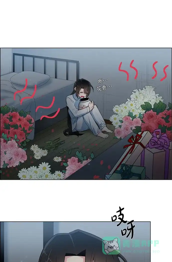 《吸血鬼与女仆》[第14话] 一定要告状 第30页
