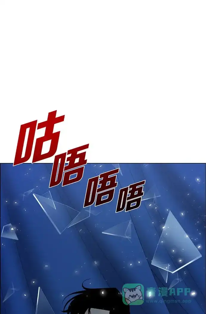 《吸血鬼与女仆》[第14话] 一定要告状 第51页