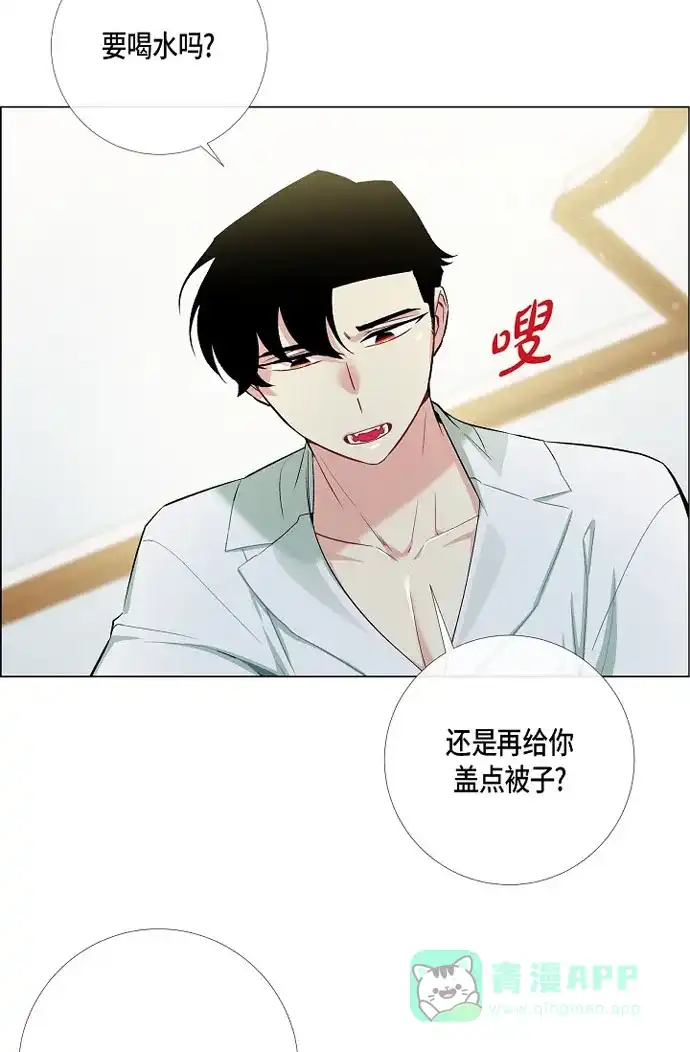 《吸血鬼与女仆》[第14话] 一定要告状 第58页