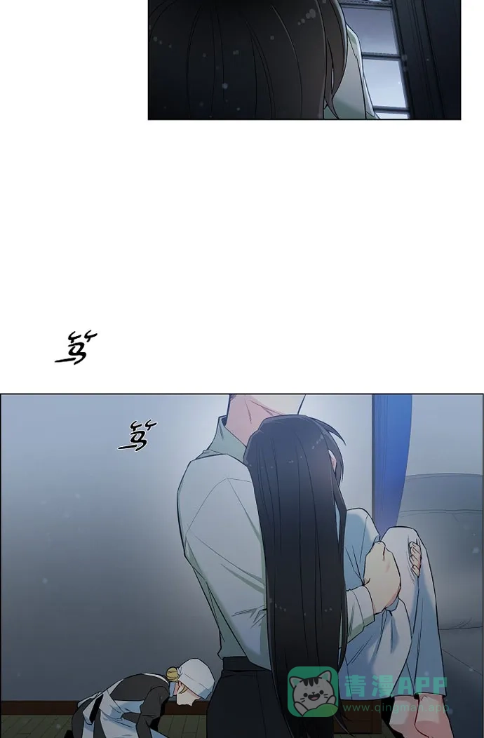 《吸血鬼与女仆》[第14话] 一定要告状 第44页