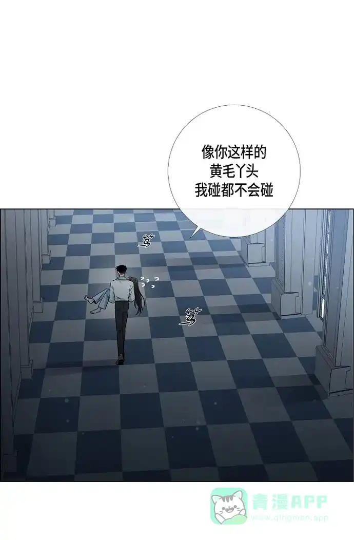 《吸血鬼与女仆》[第14话] 一定要告状 第39页