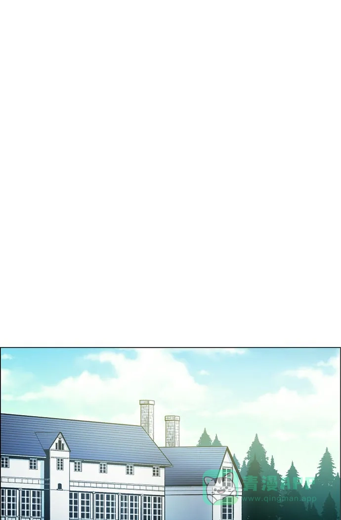 《吸血鬼与女仆》[第17话] 看歌剧 第53页