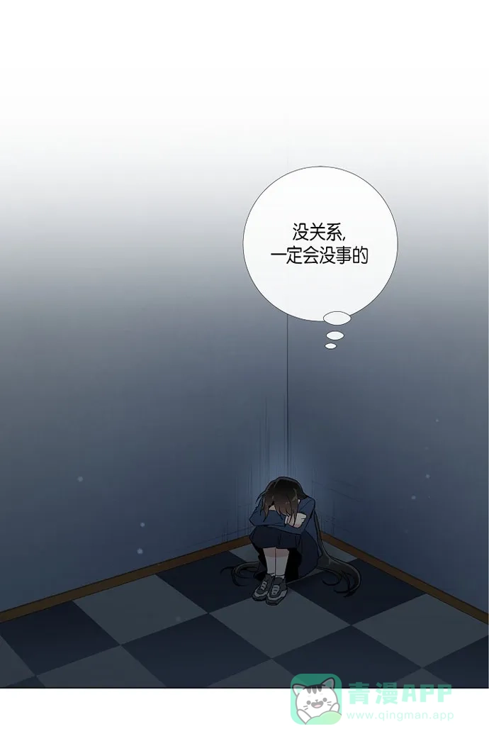 《吸血鬼与女仆》[第18话] 我相信主人 第19页