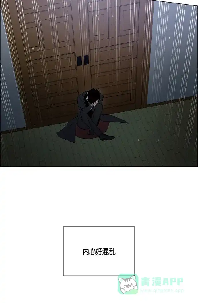 《吸血鬼与女仆》[第19话] 寻求你的原谅 第59页