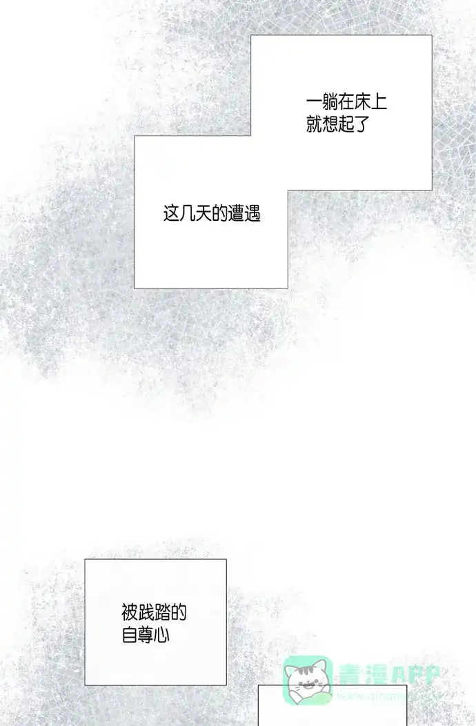 《吸血鬼与女仆》[第2话] 成为专属女仆 第52页