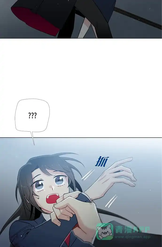 《吸血鬼与女仆》[第2话] 成为专属女仆 第3页