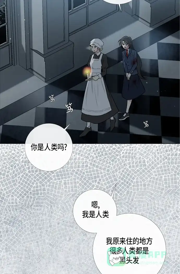 《吸血鬼与女仆》[第2话] 成为专属女仆 第48页