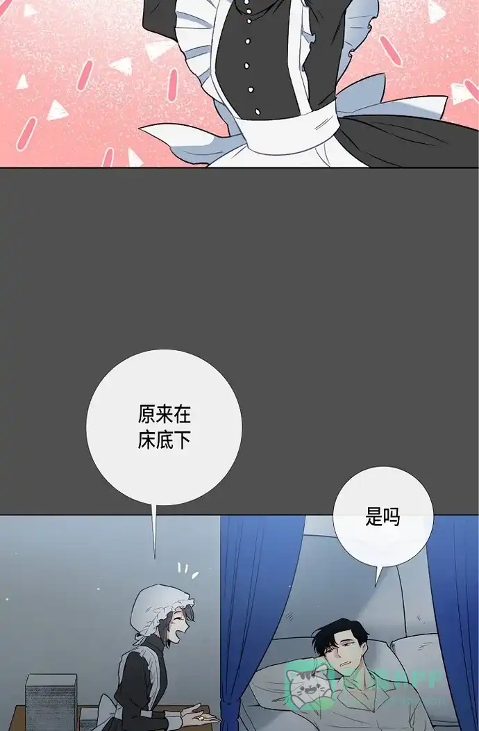 《吸血鬼与女仆》[第2话] 成为专属女仆 第80页