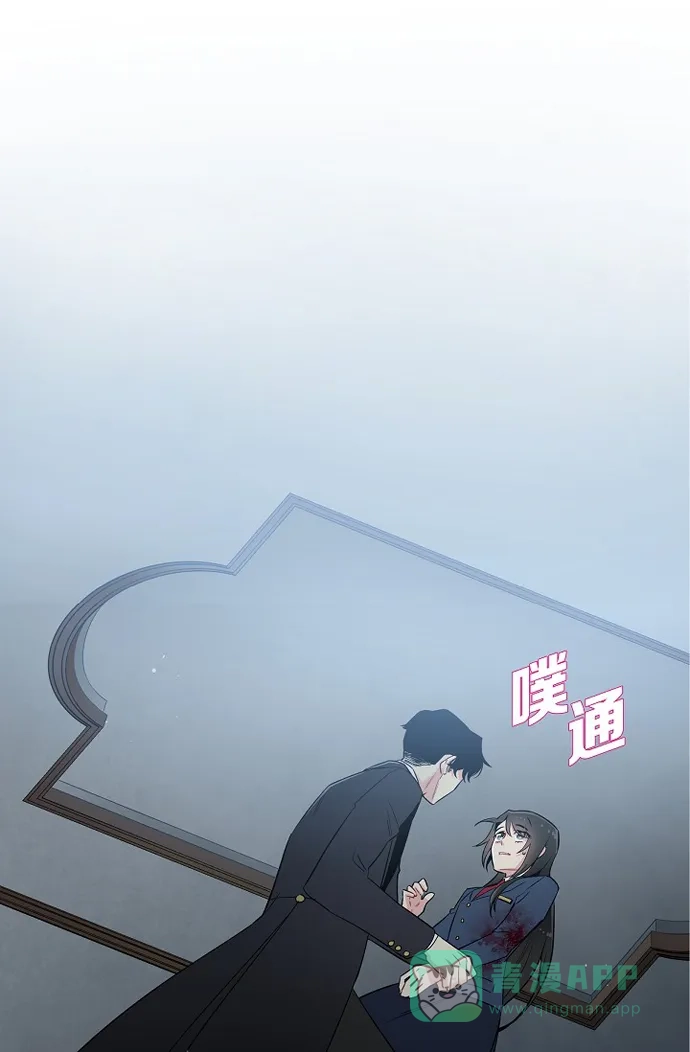 《吸血鬼与女仆》[第2话] 成为专属女仆 第2页