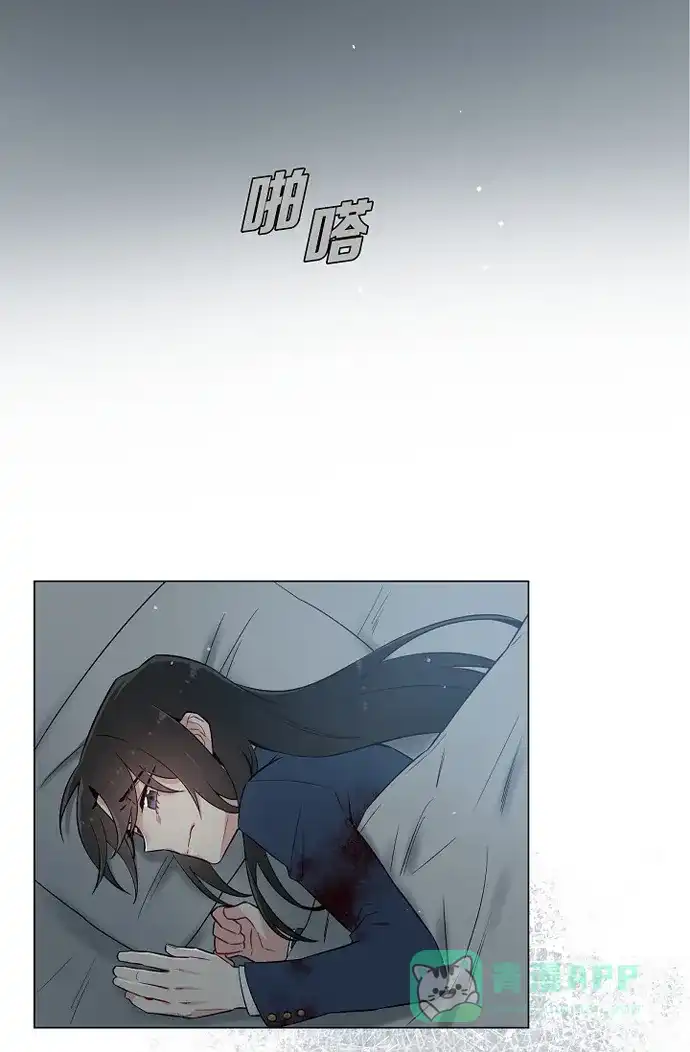 《吸血鬼与女仆》[第2话] 成为专属女仆 第51页