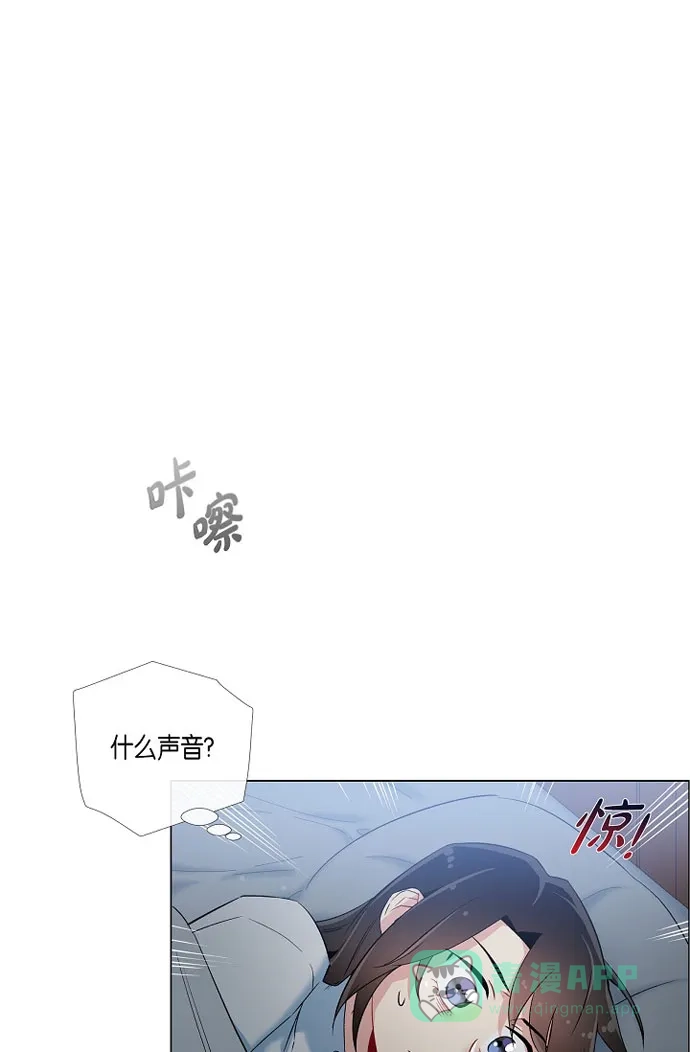 《吸血鬼与女仆》[第20话] 你自由了 第12页