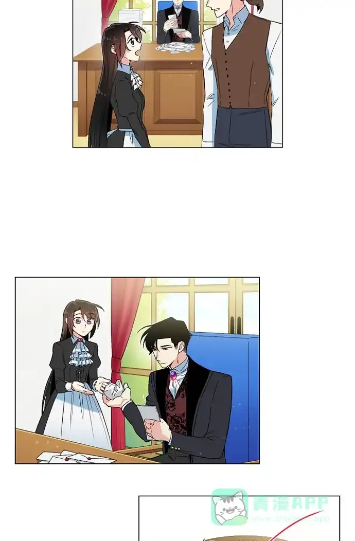 《吸血鬼与女仆》[第21话] 你开心就好 第4页