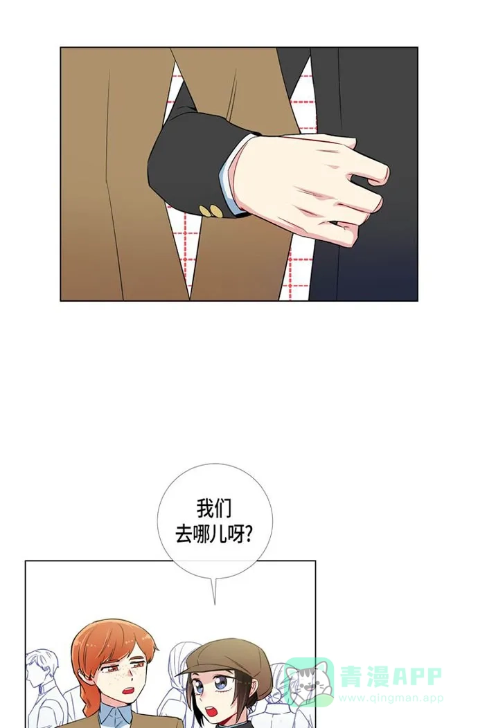 《吸血鬼与女仆》[第23话] 新年祭典 第9页
