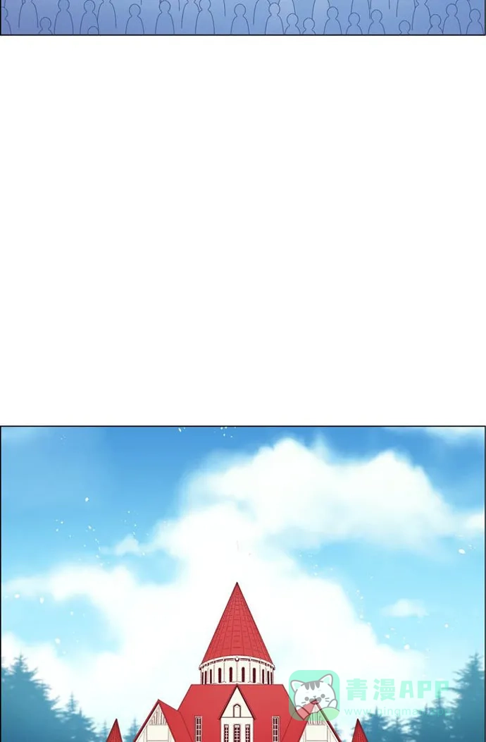 《吸血鬼与女仆》[第23话] 新年祭典 第26页