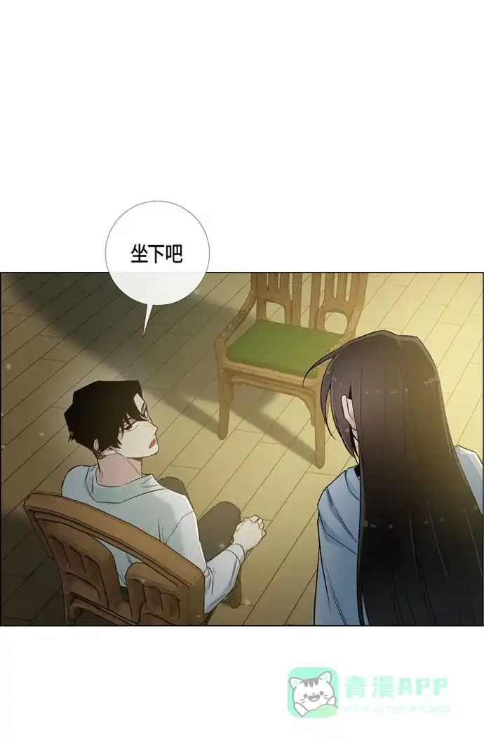 《吸血鬼与女仆》[第25话] 放风灯 第24页