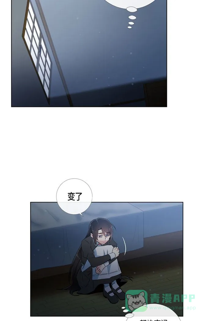 《吸血鬼与女仆》[第26话] 吸血鬼动怒 第42页