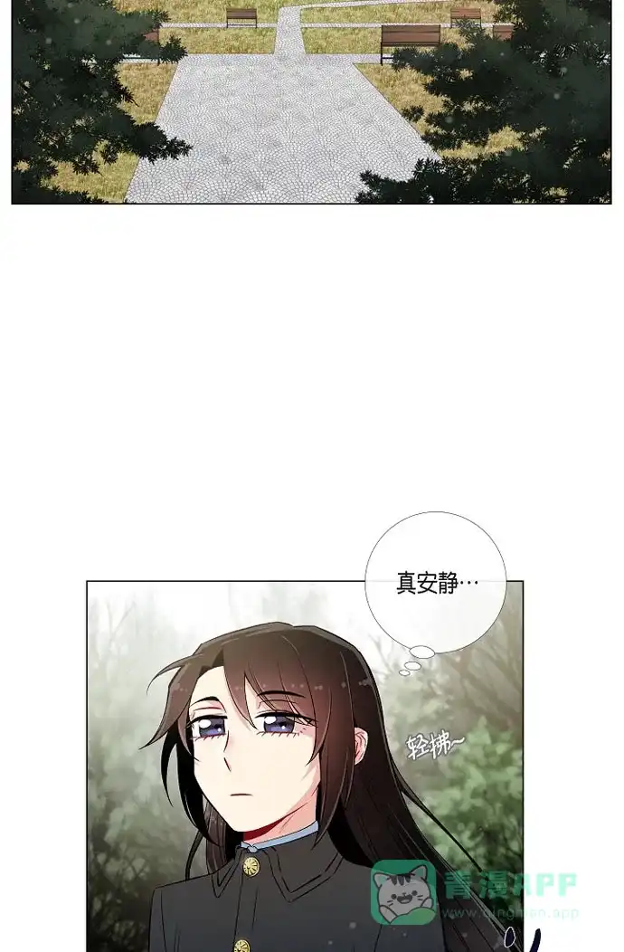 《吸血鬼与女仆》[第28话] 我改变了你 第45页