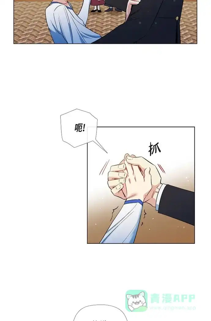 《吸血鬼与女仆》[第29话] 参加宴会 第19页