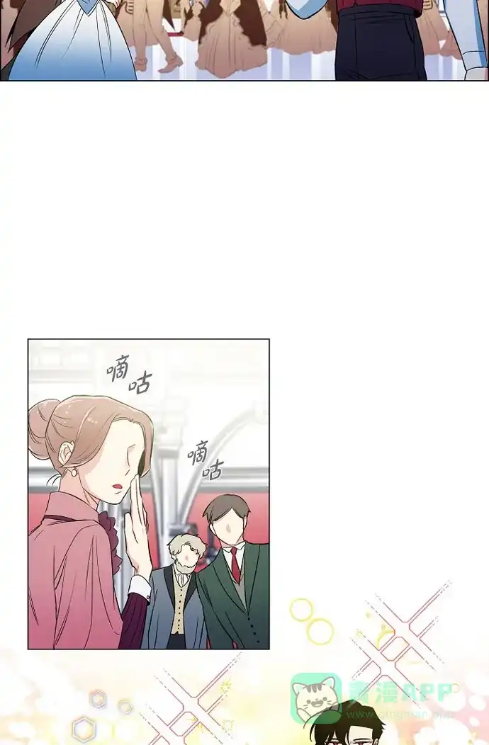 《吸血鬼与女仆》[第29话] 参加宴会 第48页