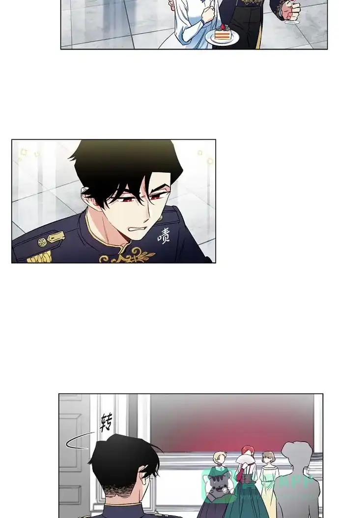 《吸血鬼与女仆》[第29话] 参加宴会 第57页