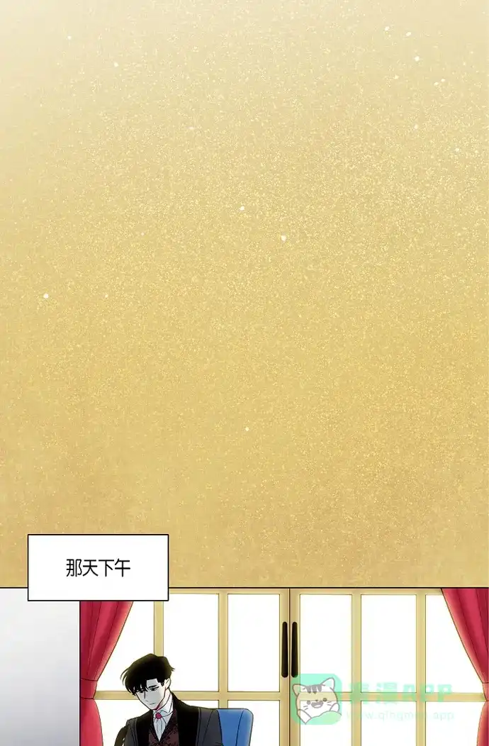 《吸血鬼与女仆》[第3话] 别想耍花招! 第60页