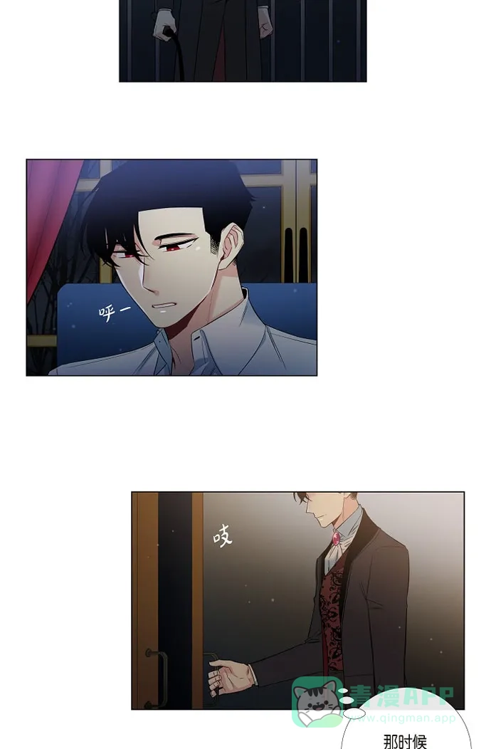 《吸血鬼与女仆》[第31话] 净化血液？ 第59页