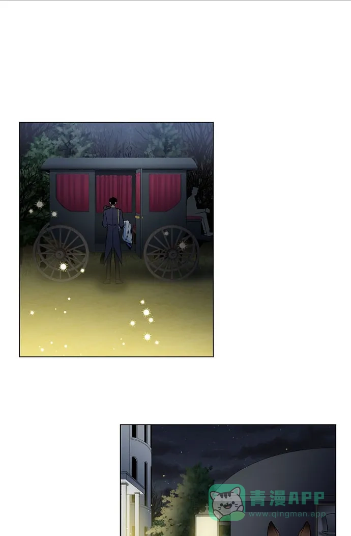 《吸血鬼与女仆》[第31话] 净化血液？ 第3页