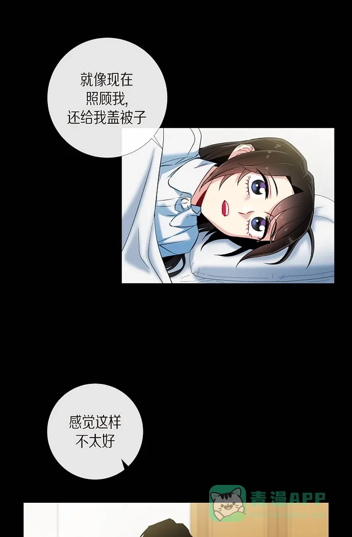 《吸血鬼与女仆》[第32话] 你想话到以前吗? 第36页