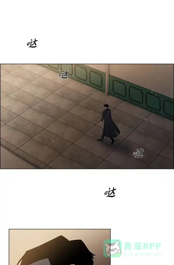 《吸血鬼与女仆》[第32话] 你想话到以前吗? 第5页