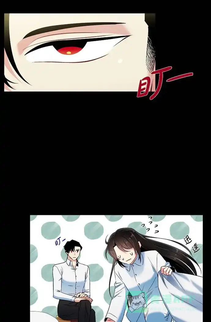 《吸血鬼与女仆》[第32话] 你想话到以前吗? 第34页
