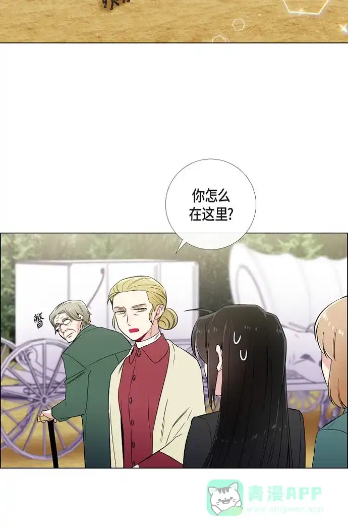 《吸血鬼与女仆》[第33话] 回归领地 第41页
