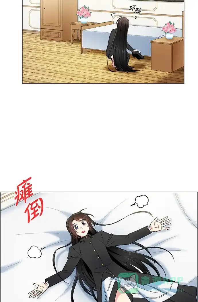 《吸血鬼与女仆》[第34话] 新的工作 第35页