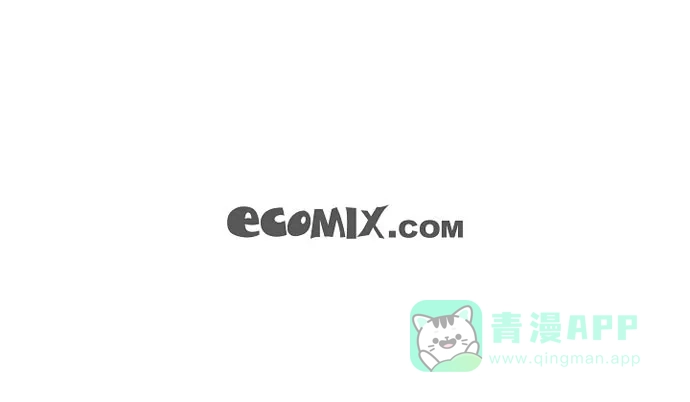 《吸血鬼与女仆》[第34话] 新的工作 第54页