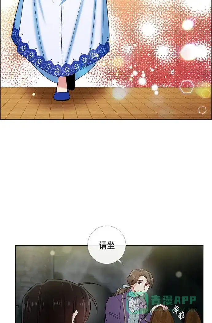 《吸血鬼与女仆》[第35话] 喝醉了 第5页