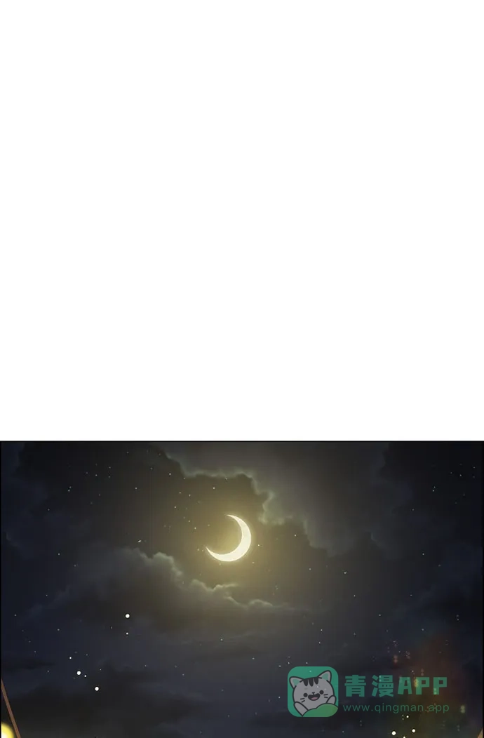 《吸血鬼与女仆》[第35话] 喝醉了 第2页
