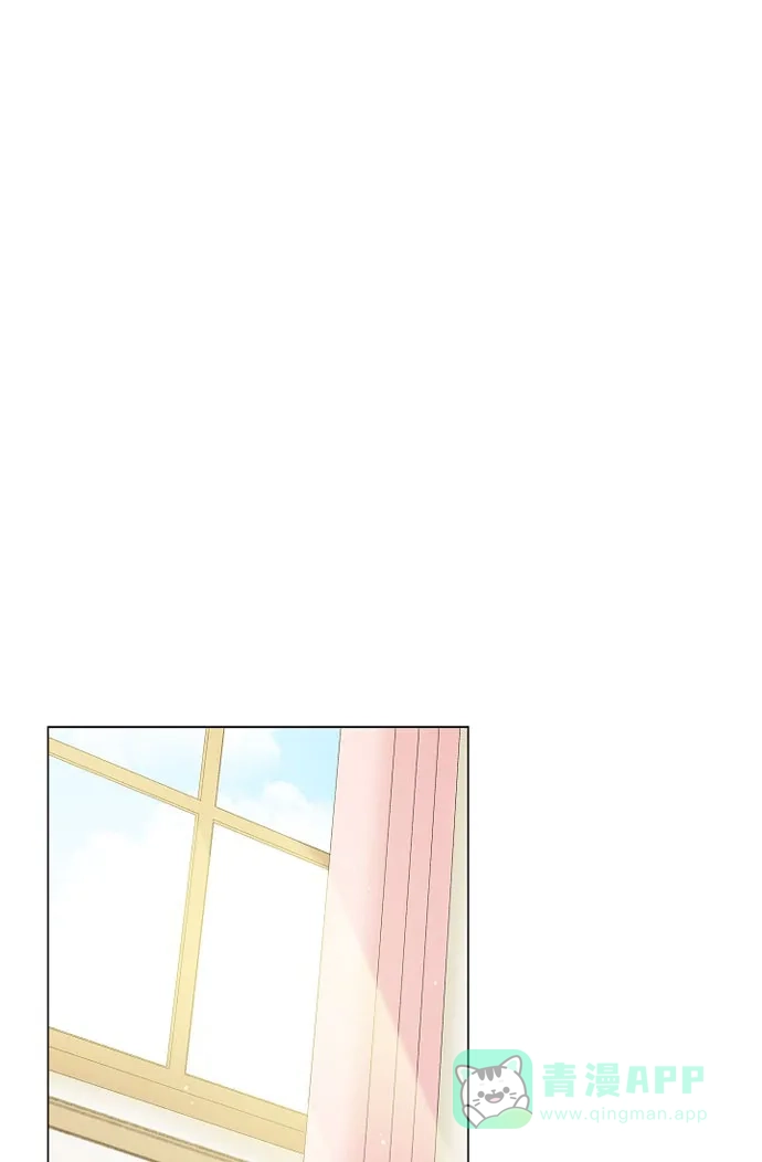 《吸血鬼与女仆》[第36话] 我想见他！ 第1页