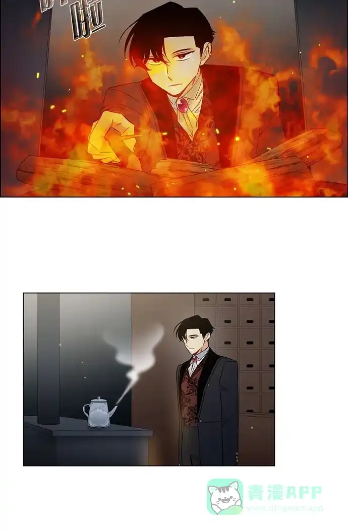 《吸血鬼与女仆》[第36话] 我想见他！ 第12页