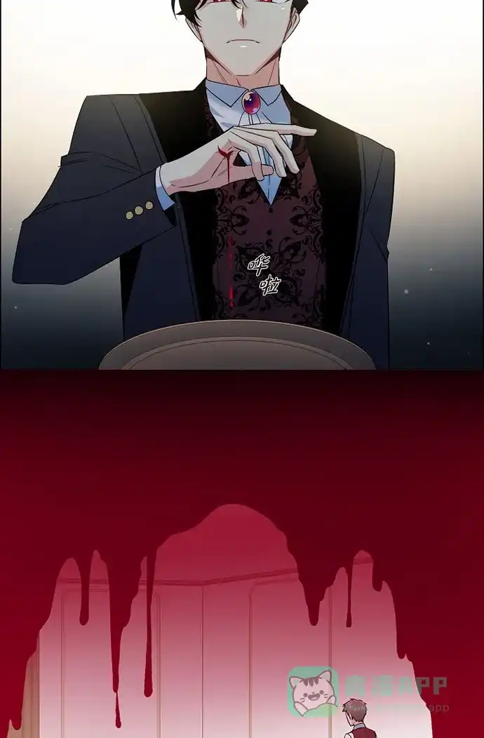 《吸血鬼与女仆》[第36话] 我想见他！ 第25页