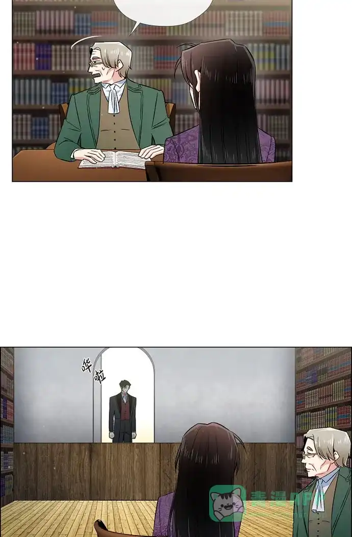 《吸血鬼与女仆》[第37话] 有点可爱 第46页