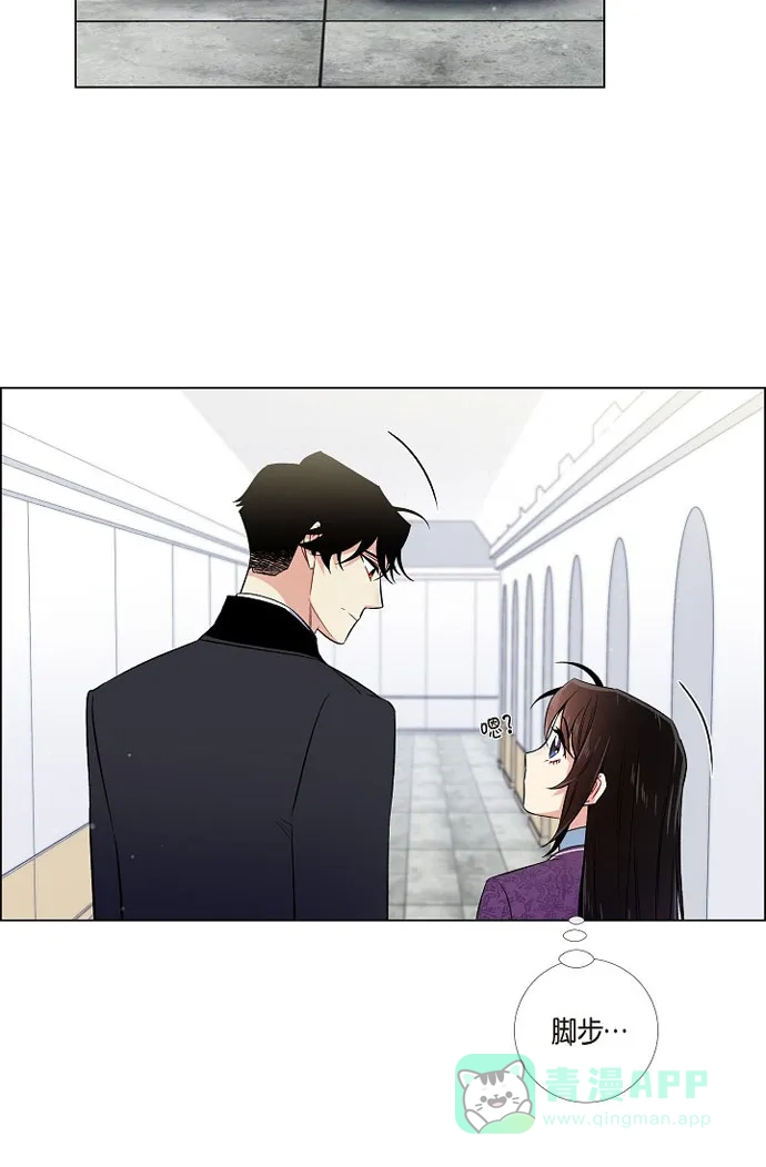 《吸血鬼与女仆》[第37话] 有点可爱 第52页