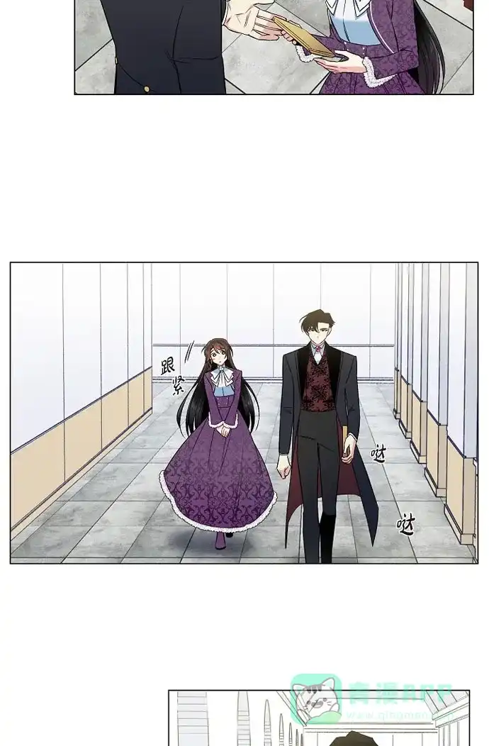 《吸血鬼与女仆》[第38话] 难道是喜欢？ 第4页